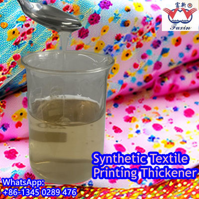 เครื่องพิมพ์ผ้า CMC โซเดียมเพสต์ หน่วยช่วยเคมี 9004-32-4 CAS