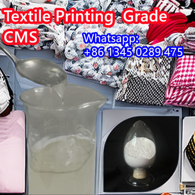 เครื่องพิมพ์ผ้า คาร์บ๊อกไซเมธีลสตาร์ค CMS Powder CAS No. 9063-38-1