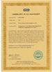 china Fushixin Polymer Fiber (Foshan) Co., Ltd. รับรอง